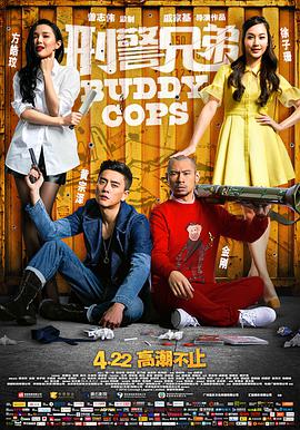 《爱丽丝梦狱之国》主视觉海报