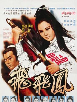 《惊变电影》海报